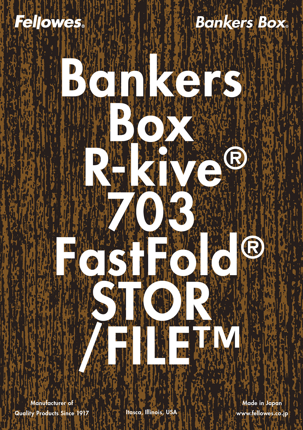 Bankers Box | Graphic | HEAD image